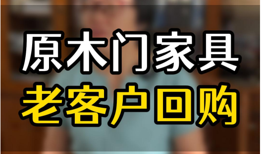 原木門家具開裂，用什么膠水處理會(huì)比較好？